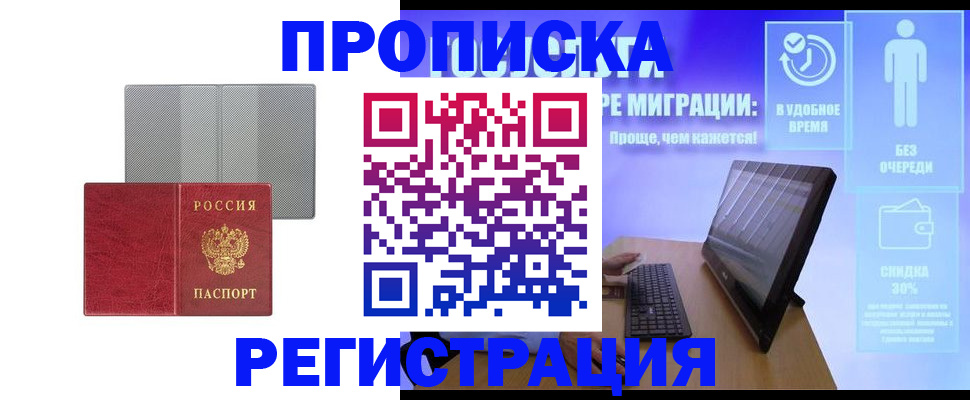 найти адрес прописки в Давлеканово